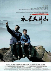 年轻的姐夫